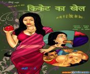 sb2 cover 768x1087.jpg from nude savita bhabhi cartoon hindi monvi part3