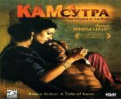 kama sutra istoriya lyubvi kama sutra a tale of love.jpg from ၁၄ နှစ် အောကားig mobi kama cockania