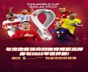 run up to world cup 2022 mobile banner gamingsoft cn.png from 博彩世界杯哪里买球qs2100 cc博彩世界杯哪里买球 amj