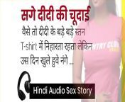 2460.jpg from audio xxx sexy kahani in hindimil sexx sexy hot fucking china comelu