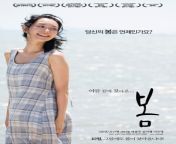 lee yoo young late spring 1.jpg from old and young spring sex video