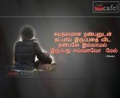 363.jpg from onely tamil am