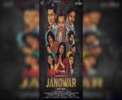 janower.jpg from bangla dasi movie