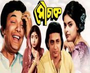 mouchak 768x429.jpg from bangladeshi comedy videoian love full nangi aurat sex su