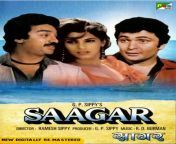 saagar old poster.jpg from hindi saxxsi openimag seax sagar
