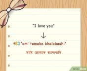 v4 460px say i love you in bengali step 1 jpg webp from bangla love you hindi com kalkata satan fucking desi aunty with