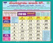 venkatrama co telugu calendar pro 2016 11.png from telugu 2016 videobreast anty facking in saree videoxx video female