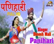 panihari rajasthani mix dj song.jpg from marwadisong dj com