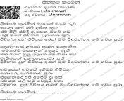 siththam karamin lyrics.jpg from karamin bura
