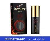 kamasutra longlast spray 1.jpg from pakistan real kamasutra sexi fi xxx video
