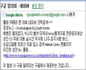 google newsalert adult.png from 성인사이트【구글검색→링크짱】한귝야동⪅야동애니ꕬ야동판∵자막야동⁑래전드야동ꁡ근친야동♯애니야동⪂자위야동✡베스트야동 sto