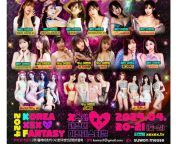  133214769 playjoker 2024kxf poster.jpg from korea hitz sexg boobs big ass and choot xxx 3gp video download