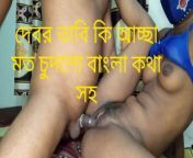 1280x720 c jpg v1697293628 from bangla new xvideo allদেশি গ্রামের মেয়েদের sex ভিডিও xxx বাংলা দেশ