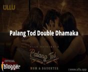 featured image of palang tod double dhamaka.jpg from palang tod double dhamaka 2021 s01 hindi ullu originals complete web series