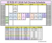 ify weekday chinese school 2018 19v6.png from china sch