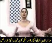 e13de2b6543760090b36ed740b87694c.jpg from pakistan sex pakistani stage actress megaw indian first