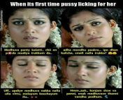0a3d7dcc0a8e7b633b4e9af2ffd297ca.jpg from tamil actresses memes