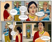23b61a04304bba2e61c6634d1d197ba1.jpg from velamma hindi sexy story reading