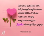 c8e366a22f470f04676bf8bff9a5156c.jpg from telugu to 13