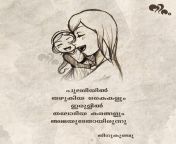 bef71cc334809c28461ee60488bf7569.jpg from mom with small on malayalam