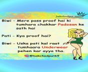 43dac917985014ce98f3ca355c310e8f.jpg from pati patni non veg comedy hindi