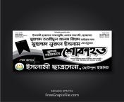 0668108f382a15a6337387496a805d7d.jpg from bangladeshi shok 3x