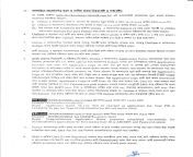 dc office chuadanga job circular 2023 pdf 3.jpg from মৌসুম xxxxxx