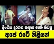 sddefault.jpg from sri lankan actress nilushi halpita fucking hot sex