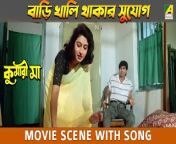 mqdefault.jpg from bengali actress shatabdi rai naked kanika sex bangla mim xxxxxxx video com