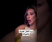 hqdefault.jpg from فيديو نيك ورد الخال لبنانيه