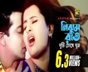 maxresdefault.jpg from bangla naika purnima sakib khan xxx video coml saree sex videos free downloadfull sexy vedi