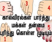 maxresdefault.jpg from tamil use finger in pushy