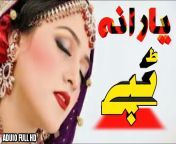 maxresdefault.jpg from butifull gandi pashto booas songs sxe download and pashtoxxx woman sexy 3gp sort vedeo download comchangin