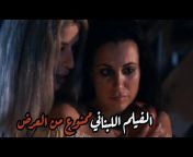 hqdefault.jpg from فيلم لبناني للكبار