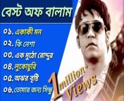 maxresdefault.jpg from bangla pop song singh page cougar