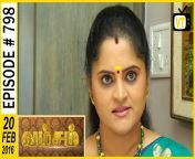 maxresdefault.jpg from tamil vamsam sereyal vasantha actre nude sex imagesi hindi paron video