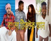 maxresdefault.jpg from downloads বাংলা নেকেট বিডিও গানangladeshi muslim sex www bangladeshi bad grade movie song com
