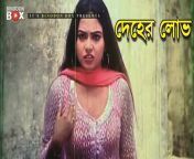 maxresdefault.jpg from bangla movie noya mastan hot songarina kiaf xxx sex