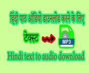 maxresdefault.jpg from desi hindi audio from hindi audio savita bhabii ki cudhai dirty hindi audio bhabhi ki chudai rajstani audio