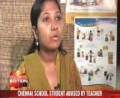 mqdefault.jpg from chennai school teacher sex with student leaked