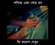 hqdefault.jpg from bangla magi xxxi actress popy xxx nakxxx video sham sex