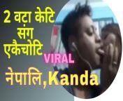 maxresdefault.jpg from nepali new kanda nepali couple cought in jungle chakdai videos