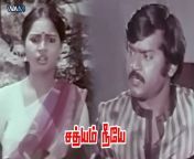 maxresdefault.jpg from sathiyam neeya vijayakanth tamil movie download