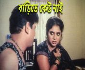 maxresdefault.jpg from bangla movie scin