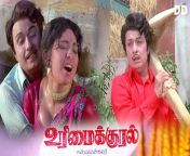 maxresdefault.jpg from old tamil actor urimai kural video song
