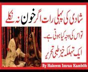maxresdefault.jpg from شادی کی پھلی رات کی سکسی ویڈیو پشتو زبان کی