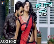 maxresdefault.jpg from www bhojpuri sexy video song comajal bipi video xxx sixse
