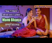 hqdefault.jpg from web series mami bhanja sexy videos