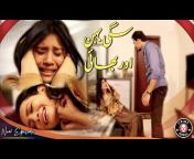 hqdefault.jpg from zabardasti sex balatkar video pakistani pashto