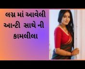 sddefault.jpg from gujarati sex story sexy female voicem and jerry cartoon sex